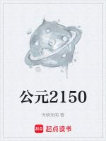 公元219年劉備自立為什麼王