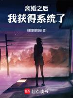 離婚後我拿了格鬥冠軍