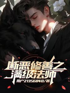 斷惡犬法