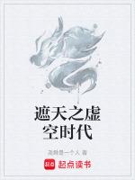 虚空幻影时代变了