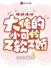 明撩vs暗戀【電競】by若白衣