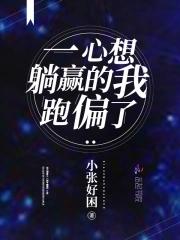 一心想赢打一个数字