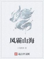 薰風山海測評