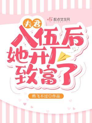 答应她高中便回来接她