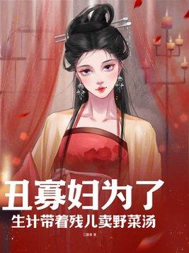 醜女人圖片