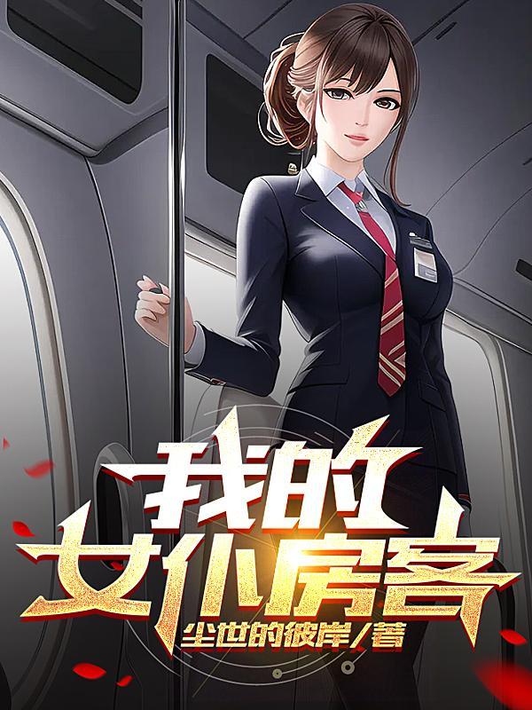 我的女仆像素遊戲破解版