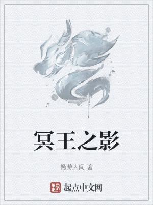 冥王之心是什麼意思